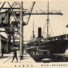 基隆波止場