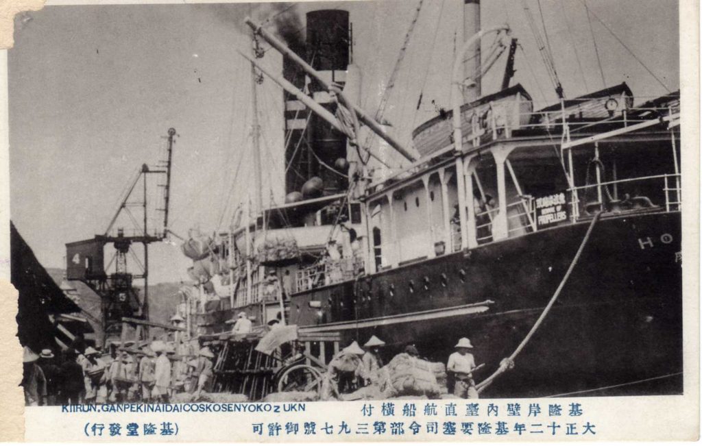愛是鷄籠