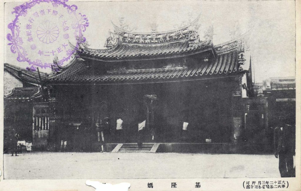 愛是鷄籠