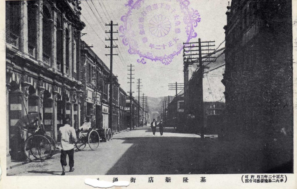 愛是鷄籠